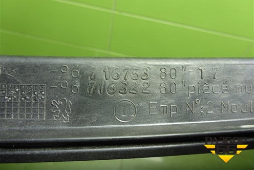 Кронштейн решетки стеклоочистителей (9671675380) для Peugeot 408 с 2012г