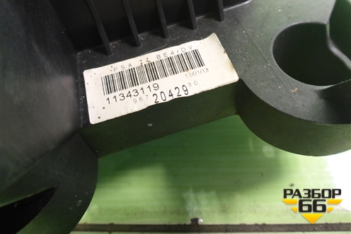 Кулиса КПП МКПП (9672042980) для Peugeot 408 с 2012г