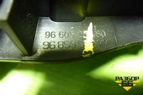 Ручка внутренняя двери передней правой (9660525380) для Peugeot 408 с 2012г