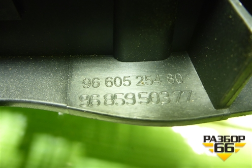 Ручка внутренняя двери задней левой (9660525480) для Peugeot 408 с 2012г