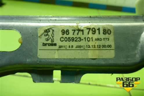 Стеклоподъёмник механический задний правый (9677179180) для Peugeot 408 с 2012г