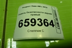 Ремень безопасности задний правый (96783605XY) для Peugeot 408 с 2012г