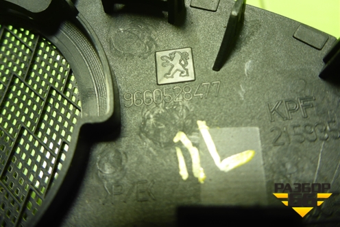 Накладка на торпедо (левая под динамик) (9660528477) для Peugeot 408 с 2012г