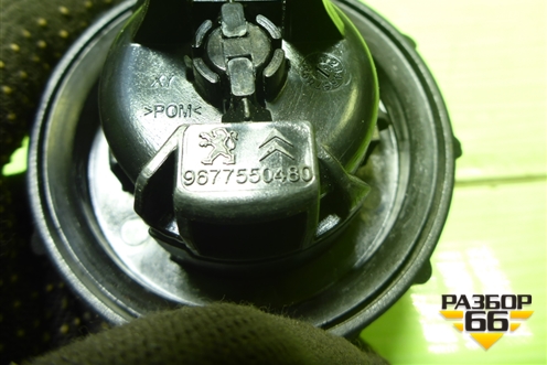 Крышка топливного бака (9677550480) для Peugeot 408 с 2012г