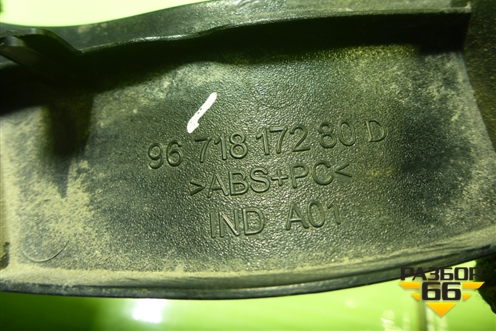 Накладка внутренняя (петли капота правая) (9671817280) для Peugeot 408 с 2012г