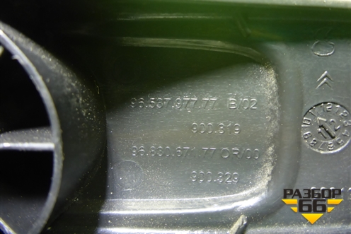 Ручка стеклоподъёмника (9653797777) для Peugeot 408 с 2012г