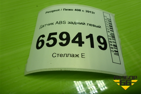 Датчик ABS задний левый (956802Y500) для Peugeot 408 с 2012г