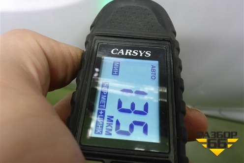 Дверь задняя правая (551001323AADYJ) для OMODA C5 с 2022г (Ц5)