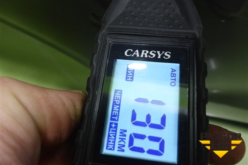 Дверь задняя правая (551001210AA) для OMODA C5 с 2022г (Ц5)