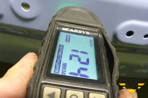 Дверь багажника без стекла (552000260AADYJ) для OMODA C5 с 2022г (Ц5)