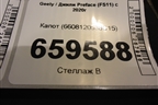 Капот (6608120538C15) для Geely Preface (FS11) с 2020г (Префейс)