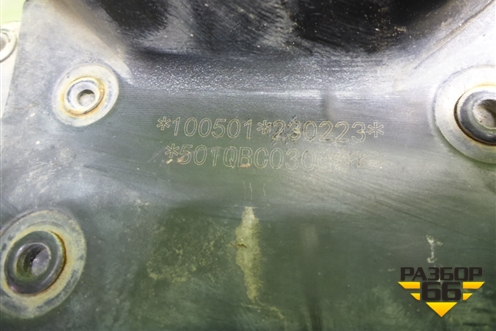 Замок кабины гидравлический (501QBC03000) для DAYUN CGC4250