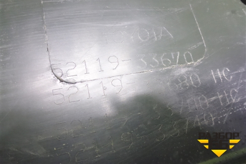 Бампер передний (до 2014г под парктроник новый не оригинал) (5211933670) для Toyota Camry V50 с 2011-2018г (Камри)