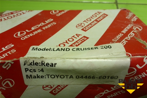 Колодки тормозные задние (новые) (0446660160) для Toyota Land Cruiser (200) с 2008г (Ленд Крузер)