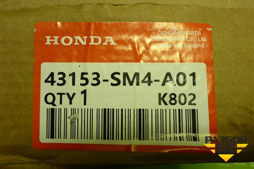 Колодки тормозные задние (новые) (43153SM4A01) для Honda HR-V(GH) с 1999-2005г (АшРВ)