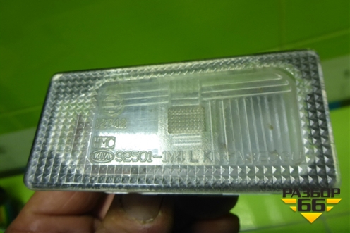 Фонарь подсветки номера (левый) (925011M400) для Hyundai Solaris с 2017г (Солярис)