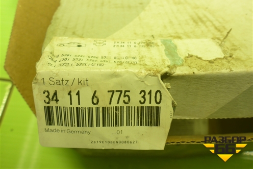 Колодки тормозные передние (новые) (34116775310) для BMW 5-серия F10/F11 с 2009-2016г