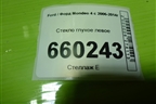 Стекло глухое левое для Ford Mondeo 4 с 2006-2014г (Мондео)