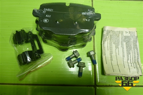 Колодки тормозные задние (новые) (34216890353) для BMW X7 G07 с 2018г (Х7 Г07)