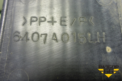 Накладка ПТФ левая (6407A015) для Mitsubishi Lancer-9  с 2003-2008г (Лансер)