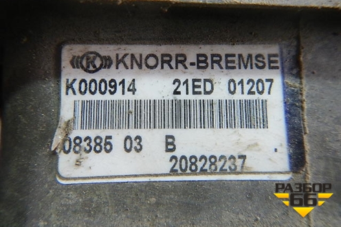 Модулятор EBS передний (20828237) для MAN TGA 4-Series  с 2000-2008г (ТГА)