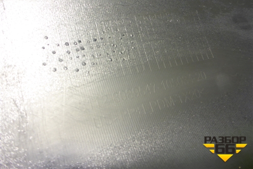 Накладка заднего бампера (на юбку M-пакет) (51128089547) для BMW X5 G05 с 2018г (Х5 Г05)