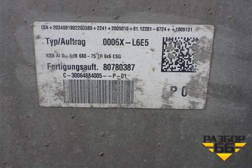 Бак топливный Грузовой (760л с отсеком для AdBlue) (81122016728) для MAN TGX с 2007г (ТГХ)