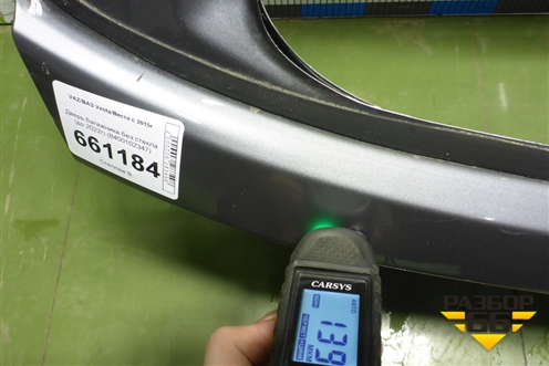 Дверь багажника без стекла (до 2022г) (8450102347) для VAZ Vesta/Веста с 2015г