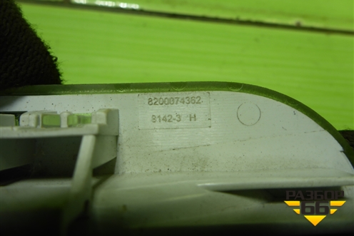 Плафон салонный (8200074362) для Renault Logan с 2004-2015г (Логан)