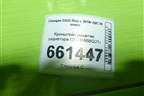 Кронштейн решетки радиатора (2803166BQ21) для Changan CS35 Plus с 2018г (ЦС 35 плюс)