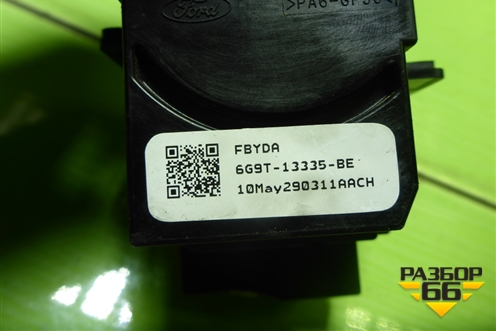 Переключатель поворотов (6G9T13335BE) для Ford Mondeo 4 с 2006-2014г (Мондео)