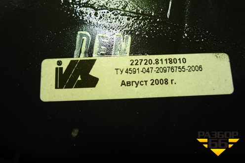 Корпус отопителя (под мотрчик) (227208118010) для Kia Spectra с 2001г (Спектра)