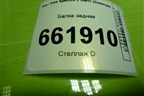 Балка задняя для Kia Spectra с 2001г (Спектра)