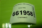 Блок ABS (0K2NA437A0) для Kia Spectra с 2001г (Спектра)