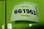 Трос газа для Kia Spectra с 2001г (Спектра)