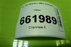Часы для Kia Spectra с 2001г (Спектра)