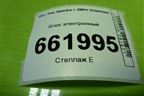 Блок электронный (0K2N567580) для Kia Spectra с 2001г (Спектра)