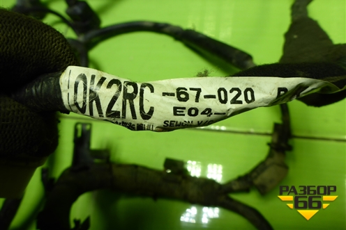 Проводка подкапотная (1.6л S6D) (0K2RC67020) для Kia Spectra с 2001г (Спектра)