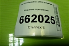 Корзина сцепления (1.6л S6D) (FR0808) для Kia Spectra с 2001г (Спектра)