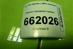 Крыло переднее правое для Kia Spectra с 2001г (Спектра)