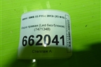 Фара правая (Led без блоков) (7471348) для BMW X5 F15 с 2013г (Х5 Ф15)