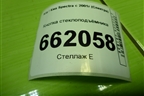 Кнопка стеклоподъёмника для Kia Spectra с 2001г (Спектра)