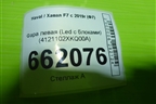 Фара левая (Full Led с блоками) (4121102XKQ00A) для Haval F7 с 2019г (Ф7)