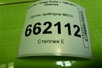 Щиток приборов МКПП (9400643122) для Hyundai Porter с 1996-2011г (Портер)