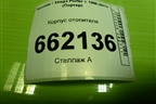 Корпус отопителя (под моторчик) для Hyundai Porter с 1996-2011г (Портер)
