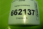 Корпус отопителя (976104B230) для Hyundai Porter с 1996-2011г (Портер)