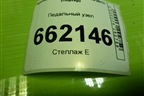 Педальный узел для Hyundai Porter с 1996-2011г (Портер)