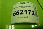 Переключатель подрулевой в сборе (934004B300) для Hyundai Porter с 1996-2011г (Портер)