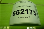 Замок зажигания для Hyundai Porter с 1996-2011г (Портер)