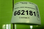 Зеркало левое механическое (дубликат) для Hyundai Porter с 1996-2011г (Портер)